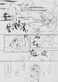 (C61) [INKPOT (Oyari Ashito)] B-COLLECTION (Various)