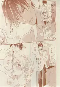 CIEL 2015-03