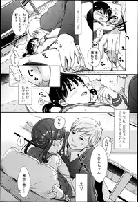 COMIC LO 2013-04 Vol.109