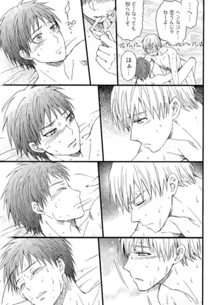 Hold Me