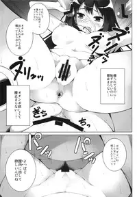 (C82) [waterwheel (Shirota Dai)] BRINGING CINDERELLA (THE IDOLM@STER CINDERELLA GIRLS)