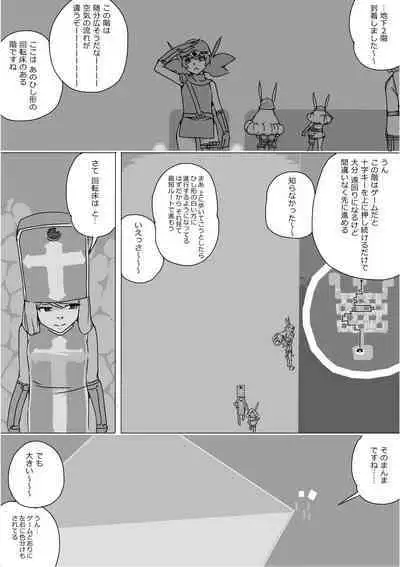 Isekai Dorakue 3