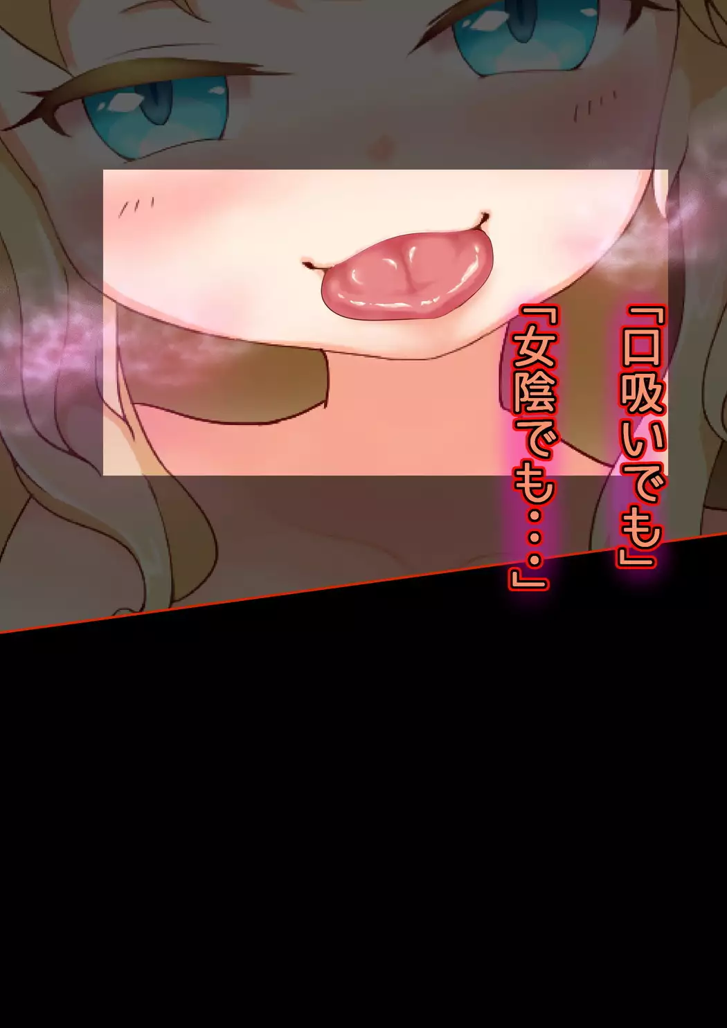 Noja Loli Kitsune Musume no Yawaraka Otete de Shiboraretai!