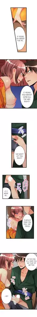 What She Fell On Was the Tip of My Dick