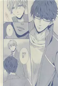 Chara 2015-04