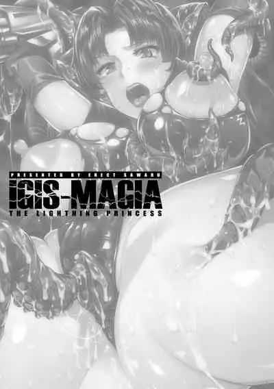 Raikou Shinki Igis Magia