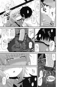 (C86) [Fugudoku (Katou Fuguo)] SURUDAKE Hachi. (Touhou Project)