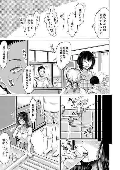 COMIC Shingeki 2022-12