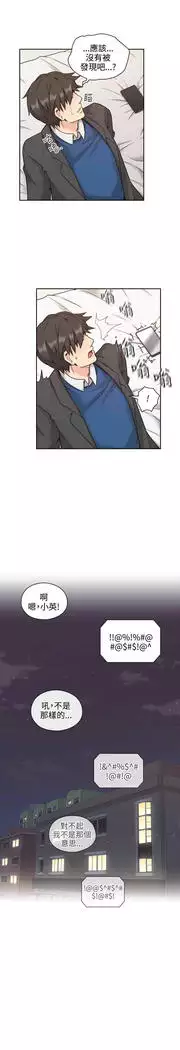 老师,好久不见 01-14话