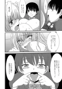 [Anthology] Tabete wa Ikenai 2 [Digital]