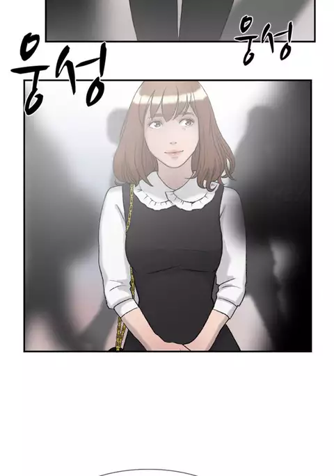 Double Date Ch.1-18