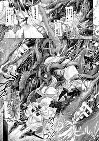 [Anthology] 2D Comic Magazine Shokushu Les Vol. 1 [Digital]