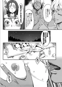 [Mikami Cannon] Icchau Karada [Decensored]