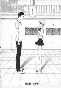 [Harazaki Takuma] Koganeiro Butai 4