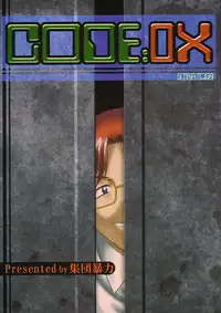 (CR33) [Shuudan Bouryoku (Murasaki Syu)] CODE:OX (Stratos 4)