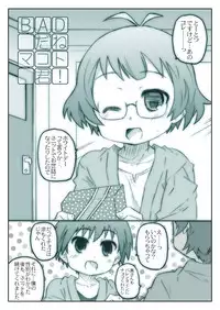[Shimoboard (Shimosan)] Mako Mani (The iDOLM@STER CINDERELLA GIRLS) [Digital]