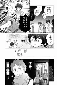 (C83) [Ougon Purin (Ibuki Ren)] Ai scream! (Hyouka)