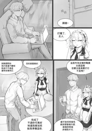 How To Use G36