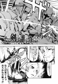 [Suzuki Kyoutarou] Mahou Oshiemasu!! - The Spell of Ten Fingers