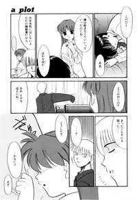 [Miyauchi Takeshi (Nekogen)] NEWS/CASTER