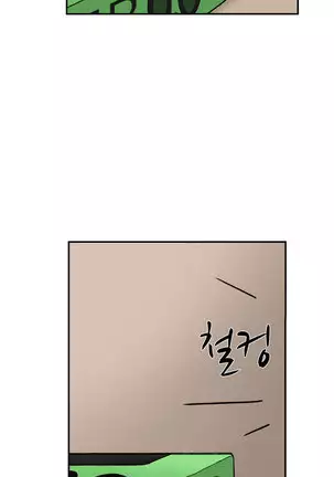 Two Timing Ch.0-22
