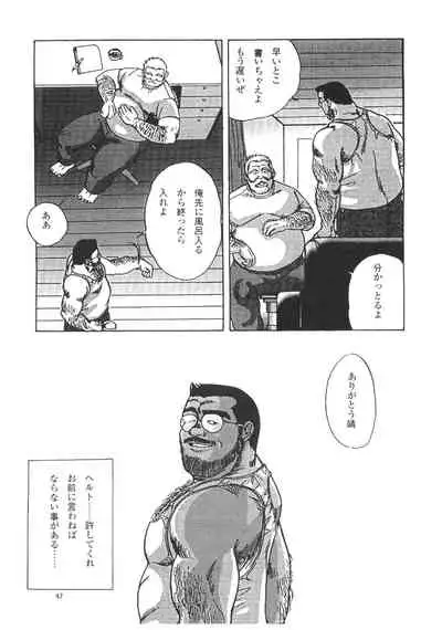 Middle Age Street Story