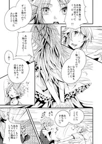 (同人誌) [No Such Agency] Xenocross Vol.1 digital ver