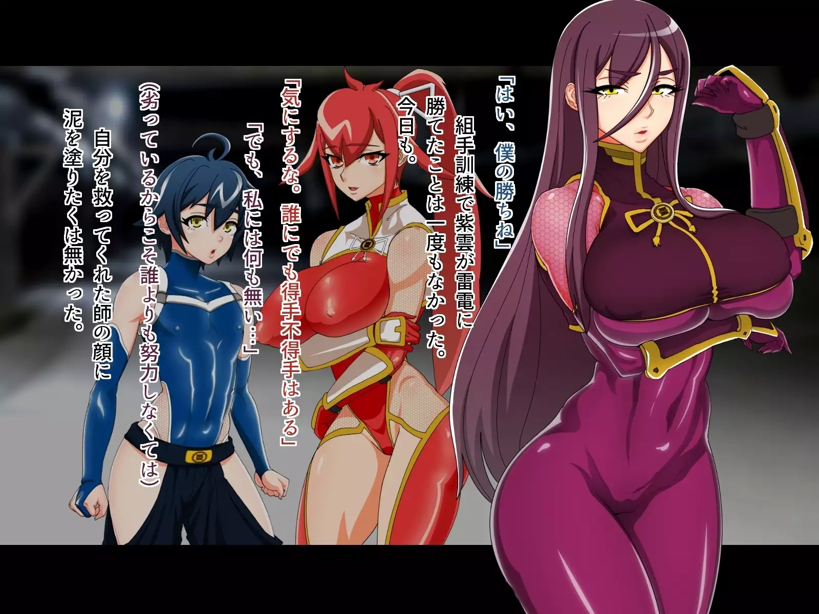 Tokumei Ninja Shiun