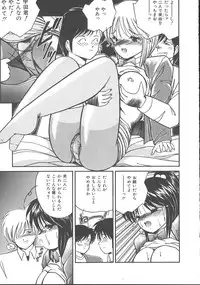 [Sasaki Mizuki] Wild Kiss