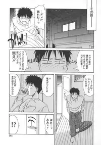 [Yamaoka Koutetsurou] STEEL WORKS '97~'98