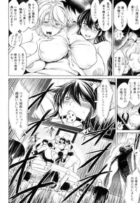 [Ryuuga Sin] Netoraresou e Youkoso - Welcome to Netoraresou