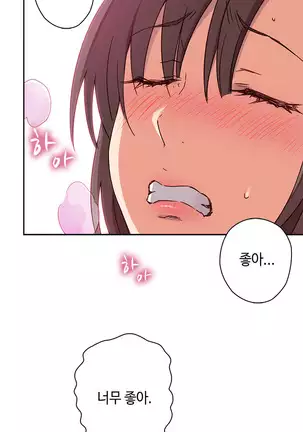H Campus Ch.0-14