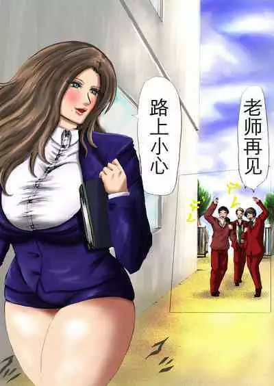 肉膨教师1（K记翻译）