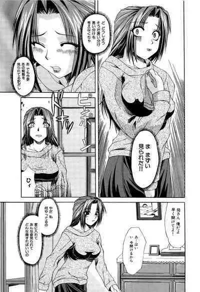 Zecchou Mama