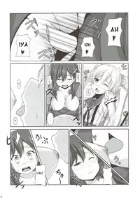 Yonin Gurashi!
