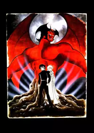 Kenran Goga Go Nagai Art Works