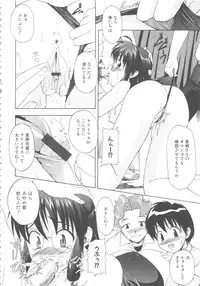 [Anthology] MOMOPAN 4 [Sukumizu Kui]