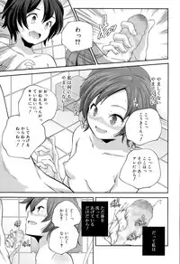 Juicy No. 11 2015-11