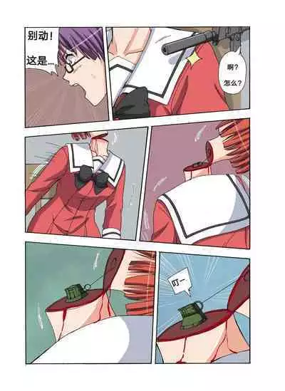 [xfqn] RB- -MIYA & RISA