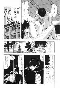 [Ohnuma Hiroshi] PURE BEAT