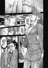 [Okayusan] Yatte Shimai Mashita [Chinese] [清晰版(第五話為自行漢化)]