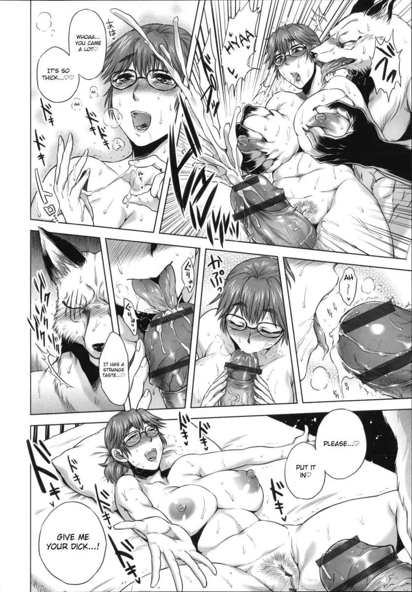 Human-lovers Committee