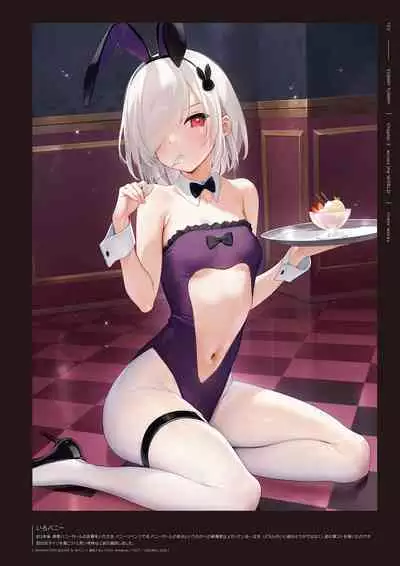 mignon Gashuu YUMMY TUMMY The artworks of mignon