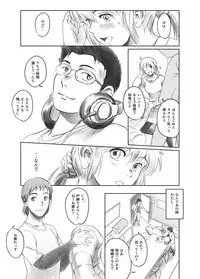 FORK IN THE ROAD + Omake