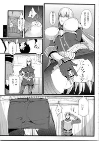 (C78) [FukaFuka Tenshoku (Popuran)] Valkyria no Tokkun (Valkyria Chronicles)