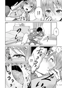 [Madoutei] Zenbu Ecchi na Hanashi [Digital]