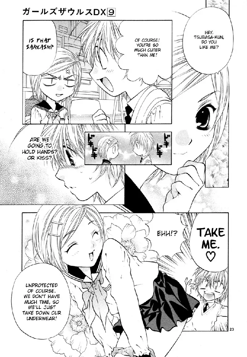 Girls Saurus DX V8 - CH54