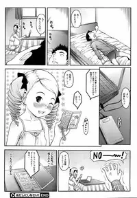 COMIC Megastore 2009-04