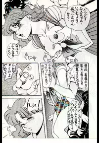 moon (Sailor Moon)