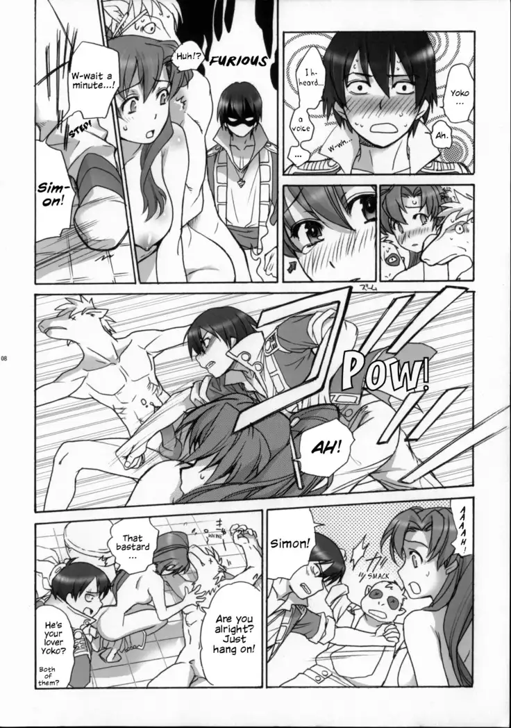 DORIDORI!